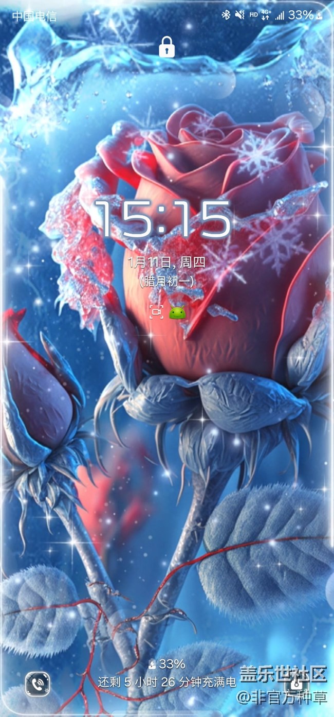 One UI主題推薦 | 冰雪世界的唯美主題