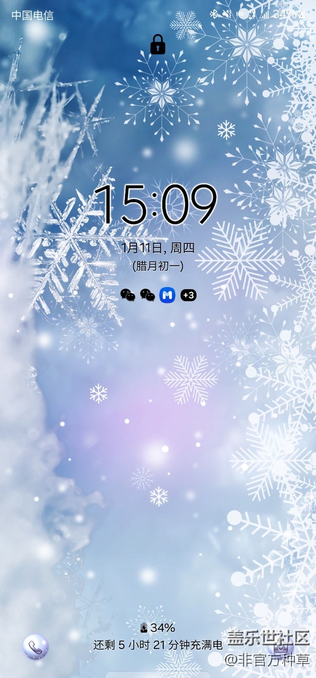 One UI主題推薦 | 冰雪世界的唯美主題