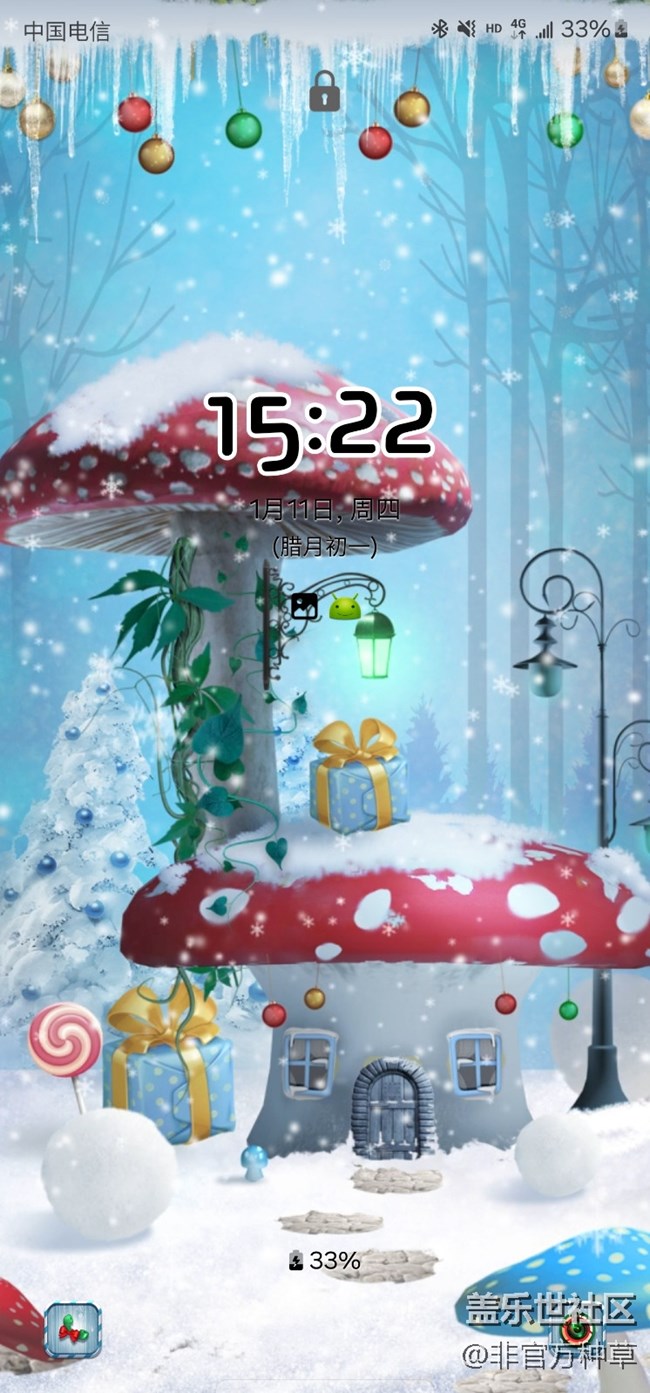 One UI主題推薦 | 冰雪世界的唯美主題