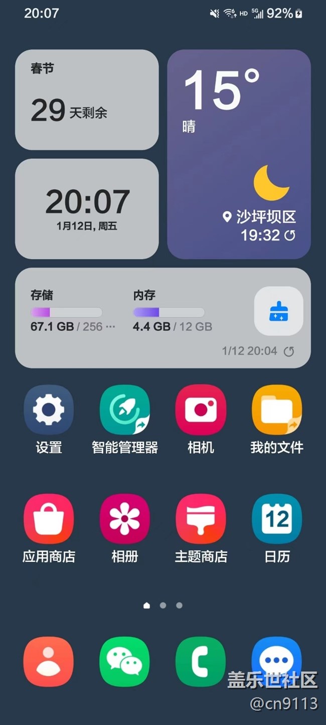 已經(jīng)降回5.1版本了,谷歌相機(jī)也能安裝了