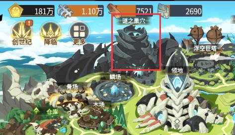 《超進化物語2》玩法介紹篇：謎之生物