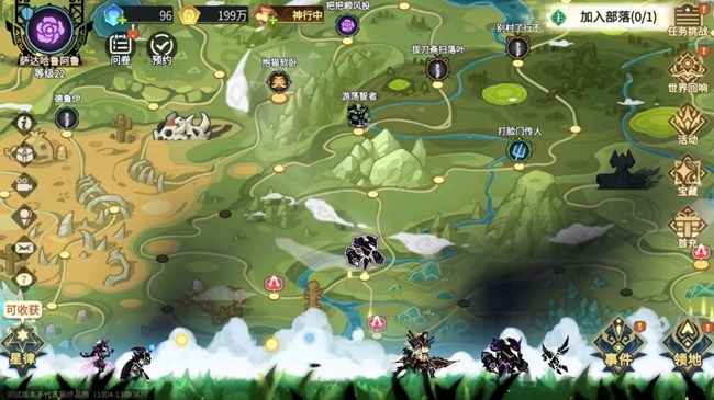 《超進化物語2》玩法介紹篇：游戲頁面