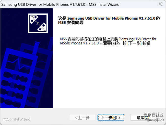 【1.13】三星手机驱动Samsung U S B Driver v1.7.61