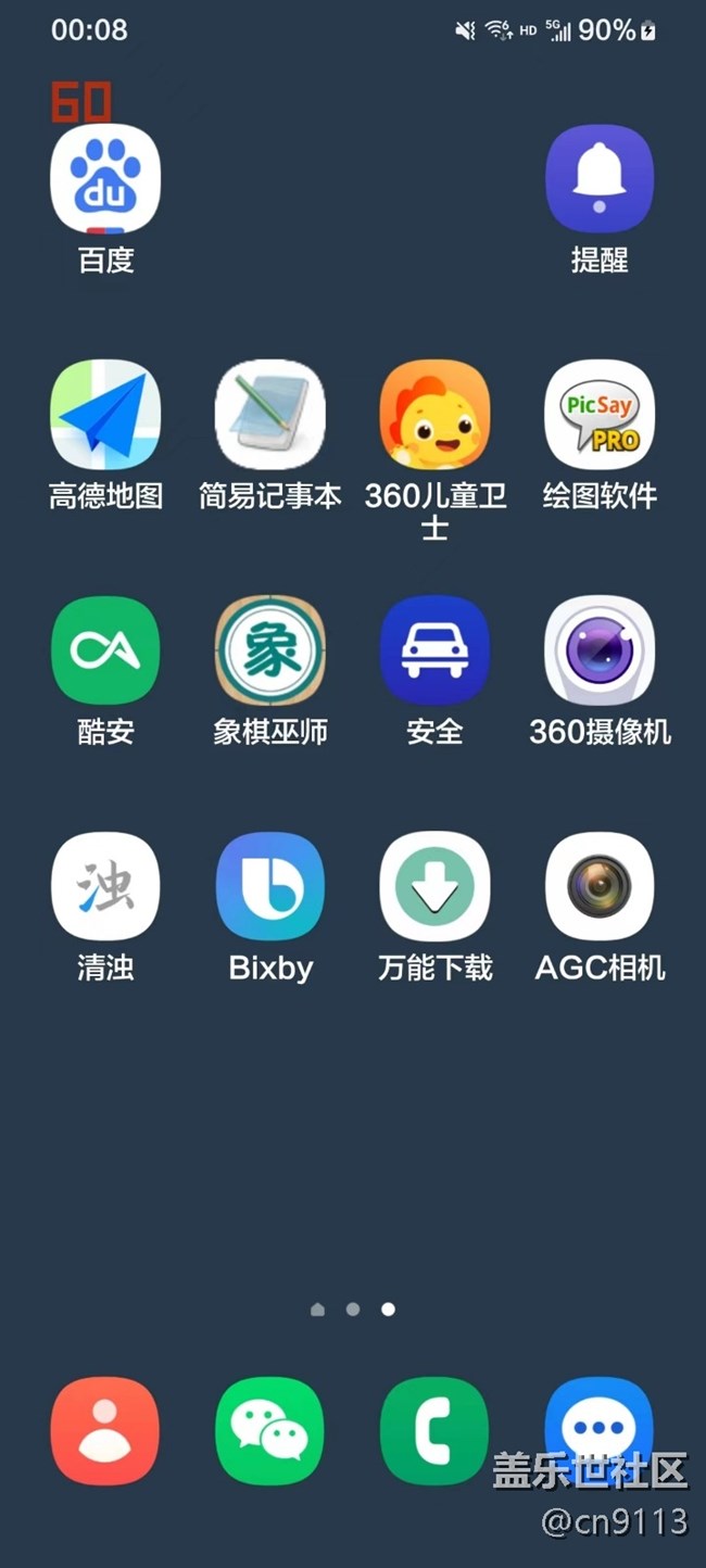 已經(jīng)降回5.1版本了,谷歌相機(jī)也能安裝了