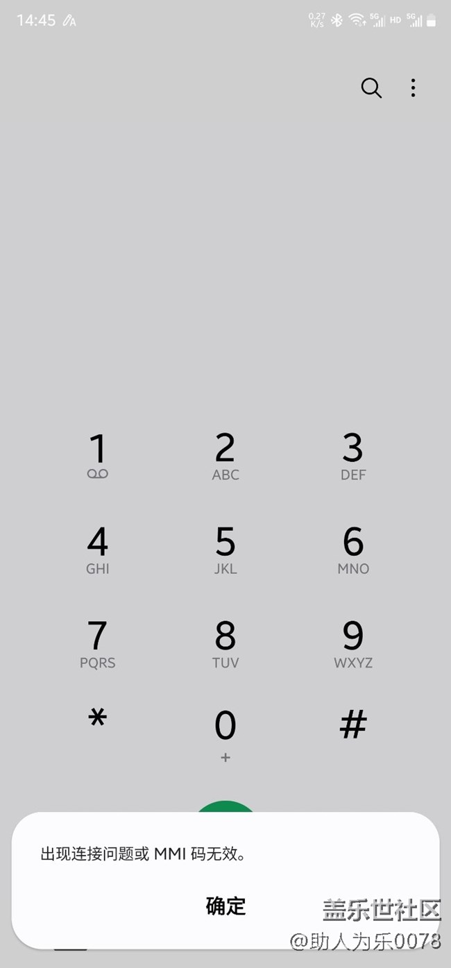 怎么查看電池循環(huán)次數(shù)和放電電壓呀