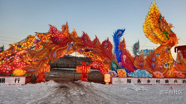 【冰封的世界】關(guān)東影視城燈展