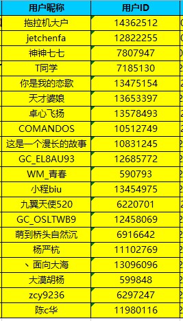 批注 2024-01-15 112829.jpg