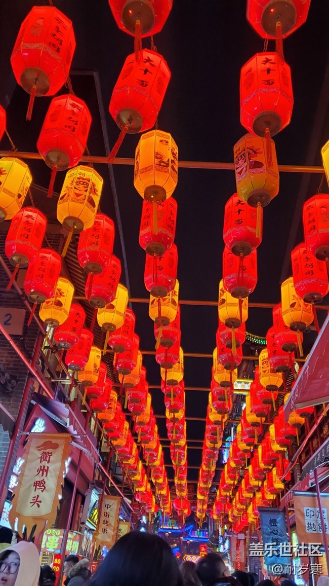 【冰封的世界】關(guān)東影視城燈展