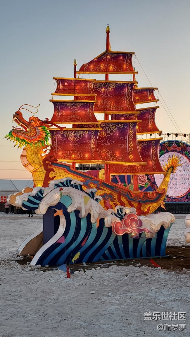 【冰封的世界】關(guān)東影視城燈展