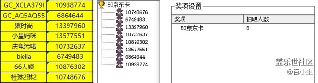 已開獎【美食12月第一期】暖冬尋味 批注 2024-01-15 172319.jpg