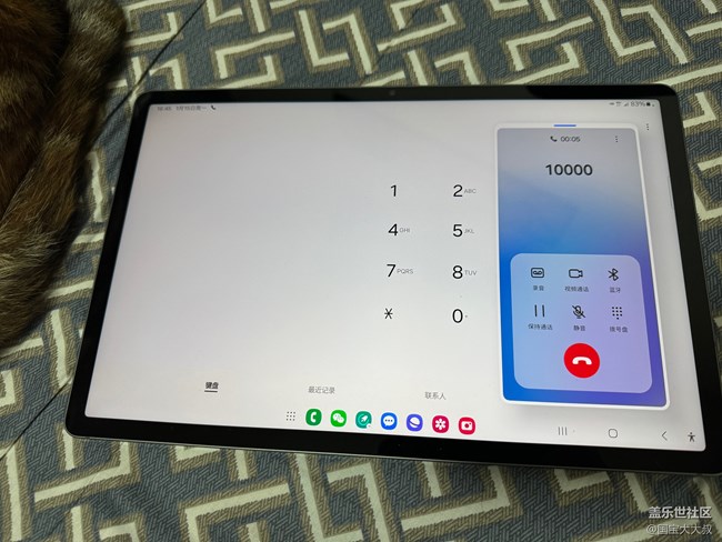 隨身小助理 生活有滋味Galaxy Tab S9 FE+ 5G