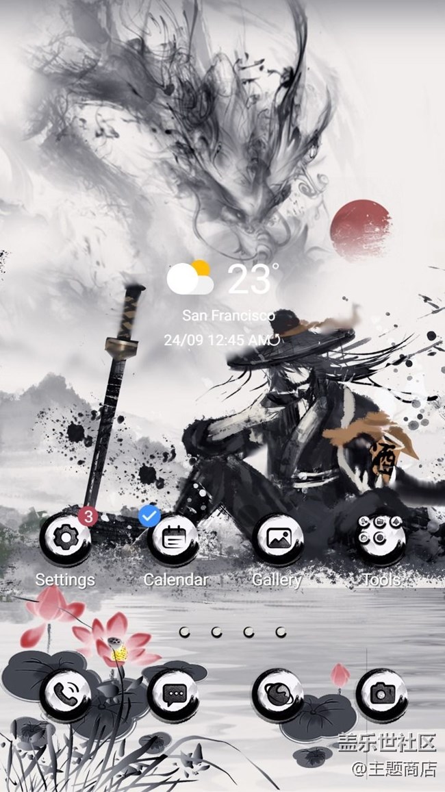 【主題商店】天色青等煙雨，而我在等你