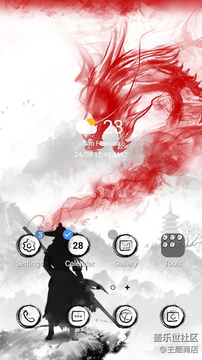 【主題商店】天色青等煙雨，而我在等你