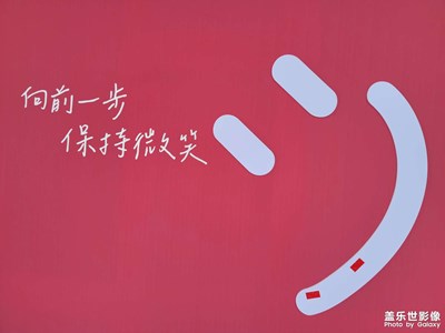 【定格身邊的美】+傳遞微笑