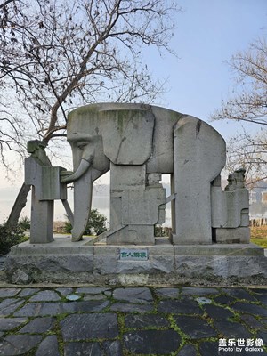 【定格身邊的美】+公園石像