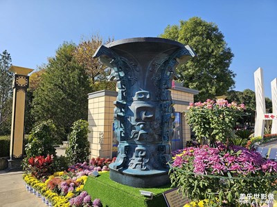 【定格身邊的美】+定格秋日