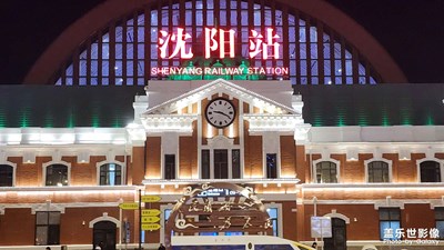 定格身邊的美 大美沈陽