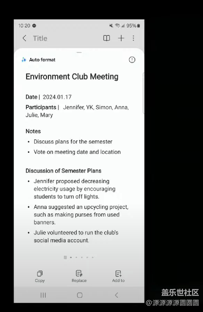 【Samsung Galaxy Unpacked January 2024】回顧