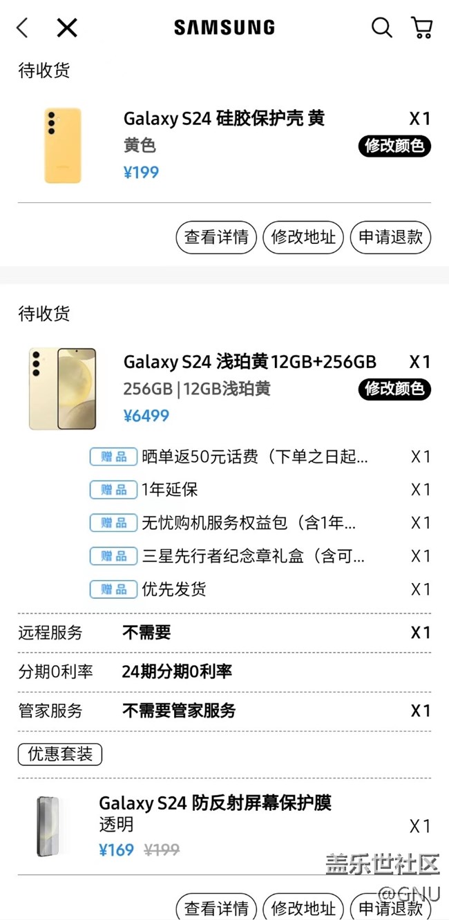 保護膜+手機同時下單，可否統(tǒng)一機器貼好膜再寄出