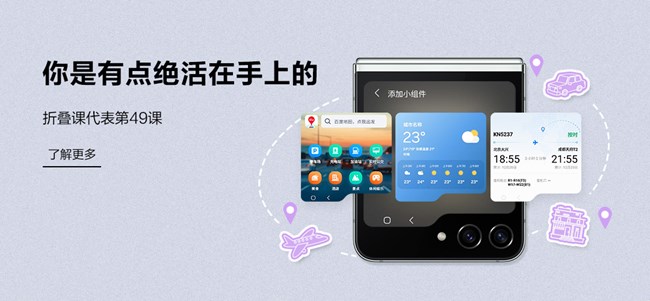 2023年尊享匯-Z生活內(nèi)容有獎(jiǎng)互動(dòng)獲獎(jiǎng)通知 8 2023年尊享匯-Z生活內(nèi)容有獎(jiǎng)互動(dòng)獲獎(jiǎng)通知 8