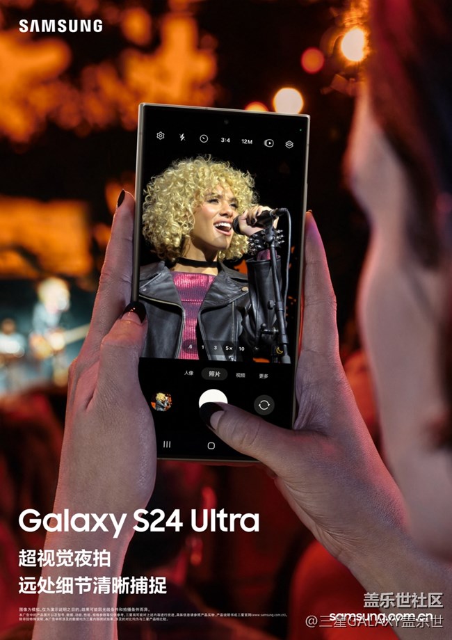 實力出街，強(qiáng)大出界！Galaxy AI愛了！