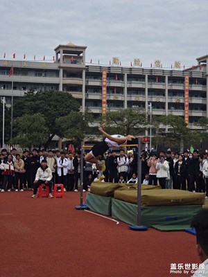 運(yùn)動(dòng)會(huì)瞬間