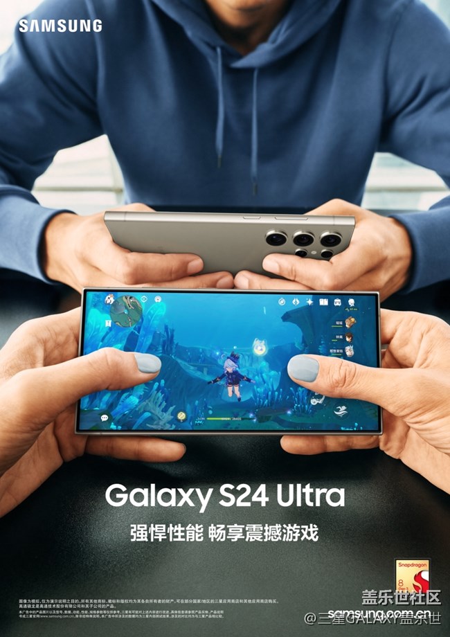 實力出街，強(qiáng)大出界！Galaxy AI愛了！