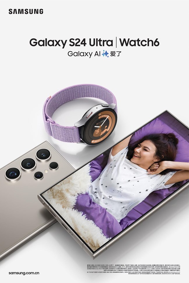 Galaxy S24 Ultra Watch6 ?????&nbsp;_??????1.5_CMYK????′&nbsp;_01.jpg