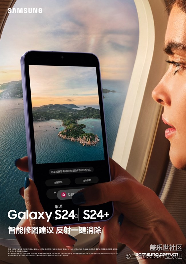 實力出街，強(qiáng)大出界！Galaxy AI愛了！