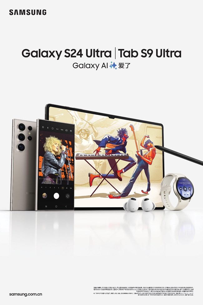 Galaxy S24 Ultra Tab_ç«ç1.5_CMYKåç´ _01.jpg