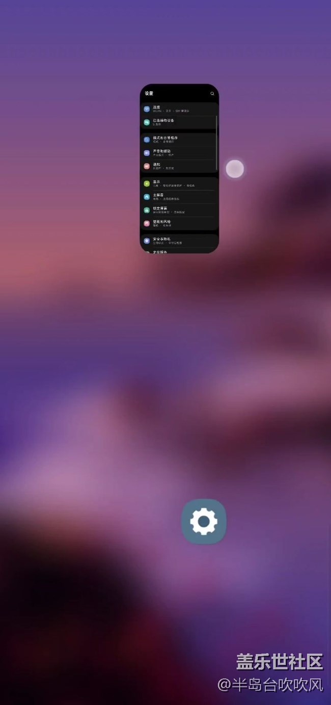 桌面bug