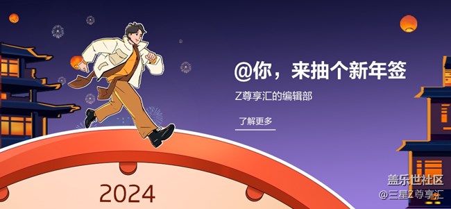 東方綺夢(mèng)篇+新年抽簽篇獲獎(jiǎng)通知&用戶信息收集 東方綺夢(mèng)篇+新年抽簽篇獲獎(jiǎng)通知&用戶信息收集