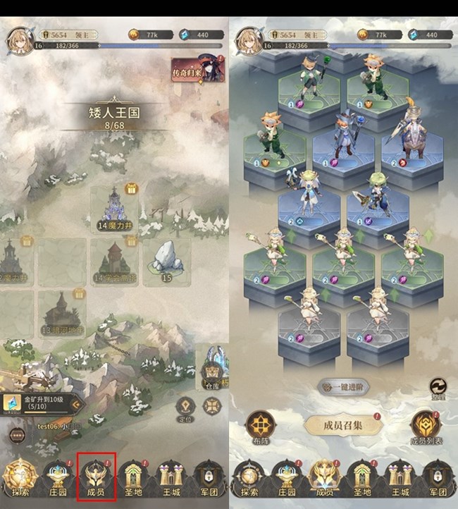 《不朽家族》家族小課堂：從青銅到半神！成員系統(tǒng)介紹1