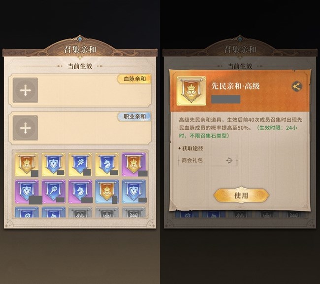 《不朽家族》家族小課堂：從青銅到半神！成員系統(tǒng)介紹1