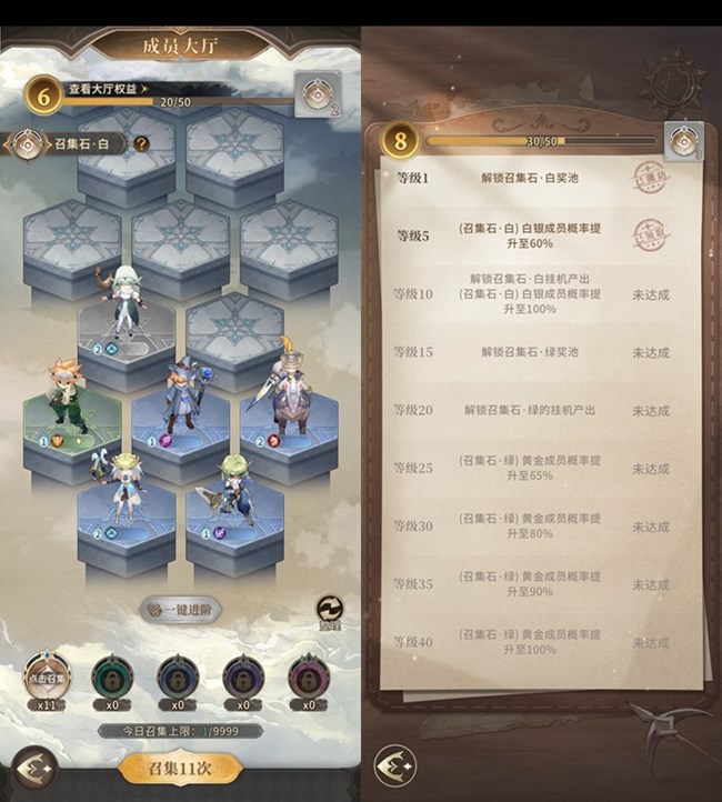 《不朽家族》家族小課堂：從青銅到半神！成員系統(tǒng)介紹1