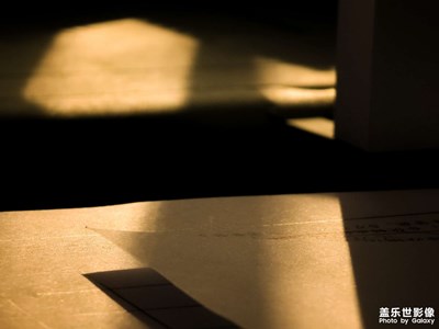 光影之間