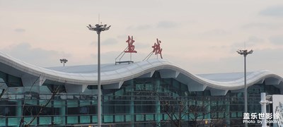 【生活的寫意】+開啟首飛出差行