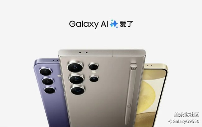 [活動招募]2024.1.25長沙星部落 S24系列新品快閃店活動