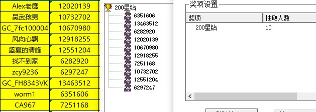 批注 2024-01-25 155150.jpg