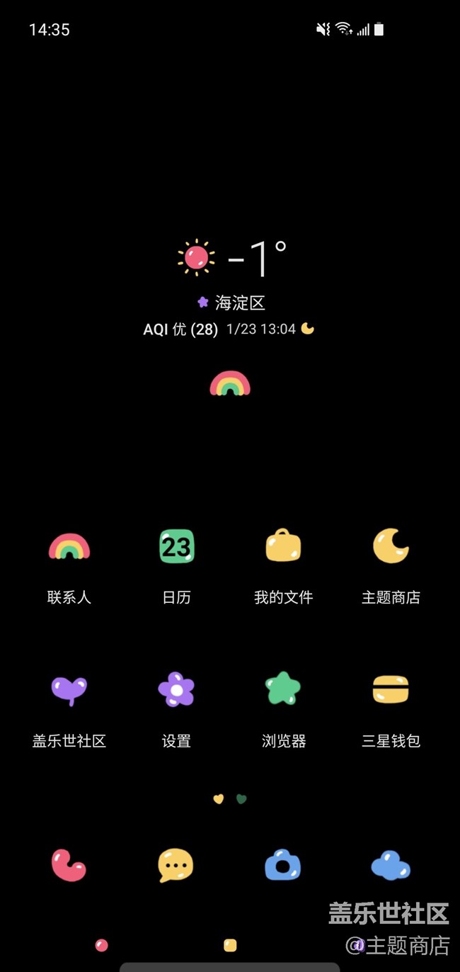 【主題商店】精美壁紙推薦