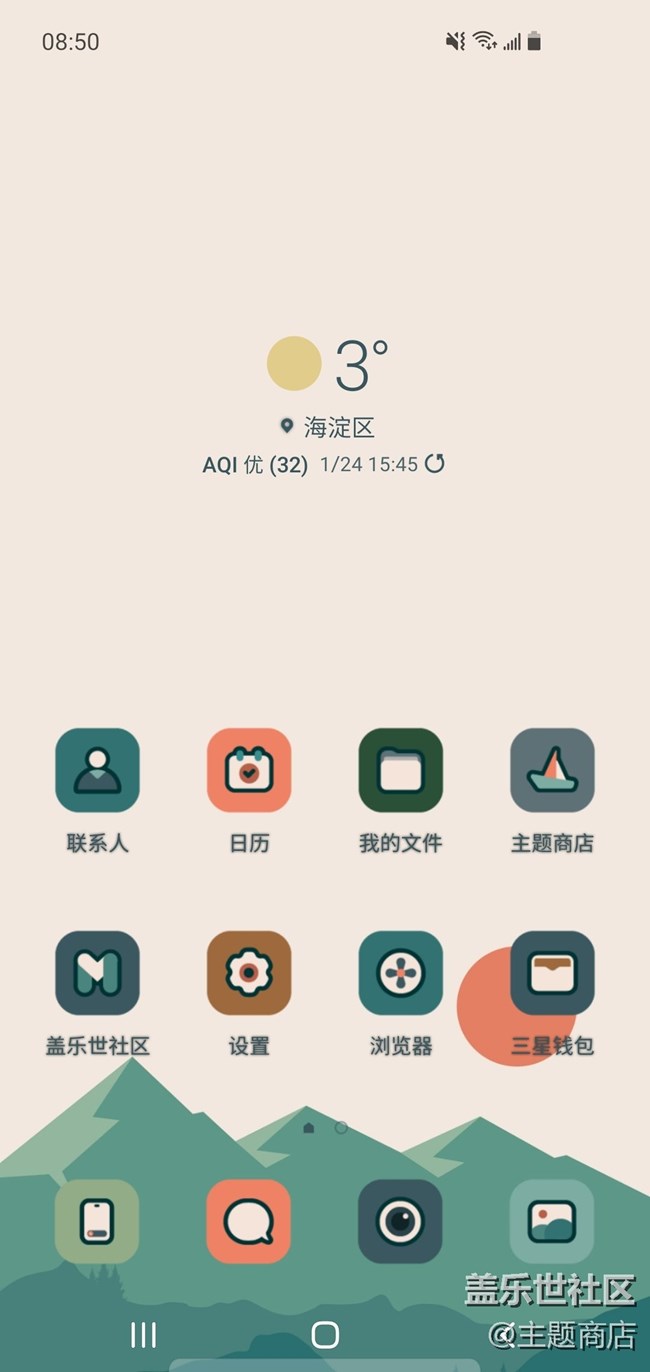 【主題商店】精美壁紙推薦