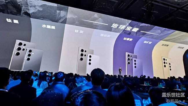 三星 Galaxy S24 系列新品發(fā)布會(huì)回顧—— Galaxy Ai 愛(ài)了 三星 Galaxy S24 系列新品發(fā)布會(huì)回顧—— Galaxy Ai 愛(ài)了