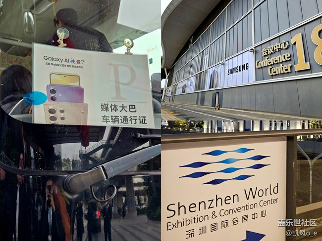 三星 Galaxy S24 系列新品發(fā)布會(huì)回顧—— Galaxy Ai 愛(ài)了 三星 Galaxy S24 系列新品發(fā)布會(huì)回顧—— Galaxy Ai 愛(ài)了