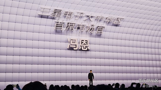 三星 Galaxy S24 系列新品發(fā)布會(huì)回顧—— Galaxy Ai 愛(ài)了 三星 Galaxy S24 系列新品發(fā)布會(huì)回顧—— Galaxy Ai 愛(ài)了