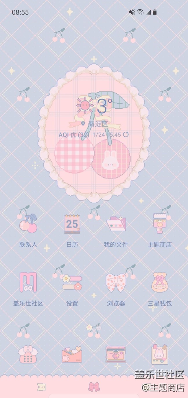 【主題商店】精美壁紙推薦