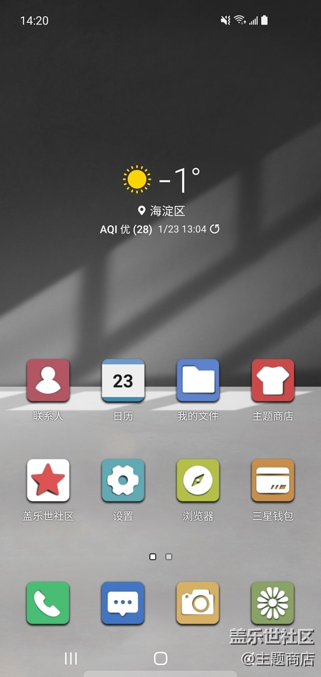 【主題商店】精美壁紙推薦