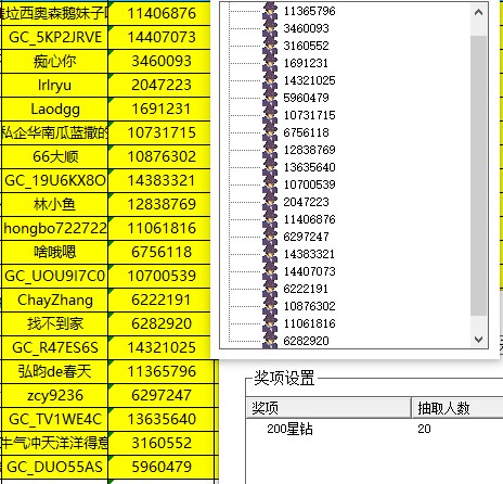 批注 2024-01-25 155150.jpg