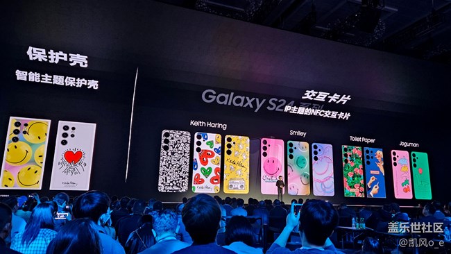 三星 Galaxy S24 系列新品發(fā)布會(huì)回顧—— Galaxy Ai 愛(ài)了 三星 Galaxy S24 系列新品發(fā)布會(huì)回顧—— Galaxy Ai 愛(ài)了