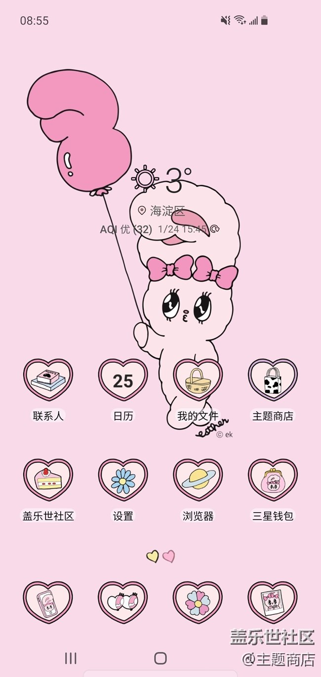 【主題商店】精美壁紙推薦