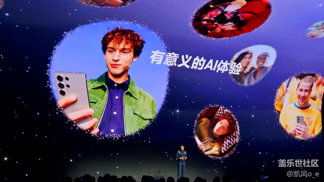 三星 Galaxy S24 系列新品發(fā)布會(huì)回顧—— Galaxy Ai 愛(ài)了 三星 Galaxy S24 系列新品發(fā)布會(huì)回顧—— Galaxy Ai 愛(ài)了
